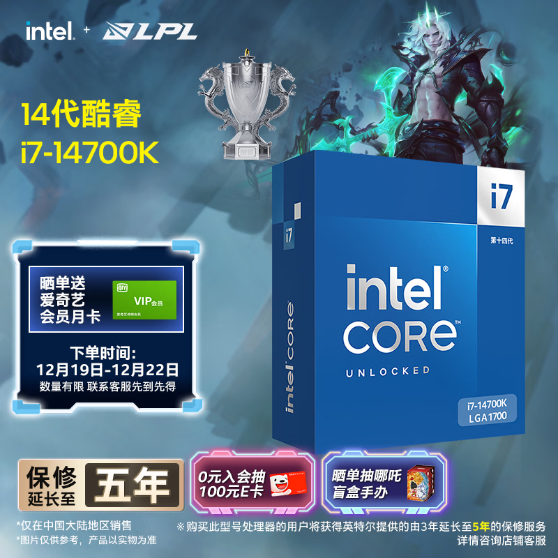 Ӣ�ض���Intel�����14�� i7-14700K ������ 20��28�߳� �����ʱ� ̨ʽ����װCPU ��Ϸ�칫 2649Ԫ