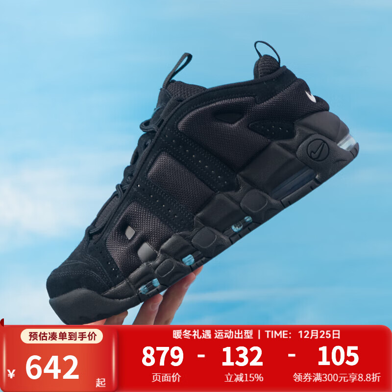 �Ϳˣ�NIKE����Ь 2025�����¿��˶�ЬAIR MORE UPTEMPO LOW������������Ь�� IM6649-001 43 641.52Ԫ