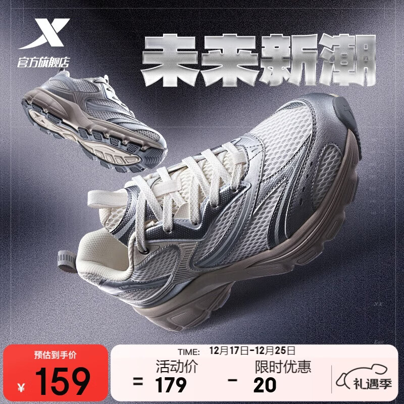 特步男鞋运动休闲鞋冬季保暖耐磨防滑2025新款Y2K百搭学生鞋子男