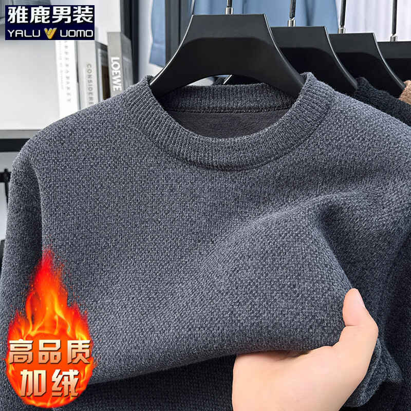 雅鹿男装雪貂绒毛衣男冬季新款加绒保暖休闲宽松套头针织衫打底衫 深灰 XL (175)（建议140-155斤）