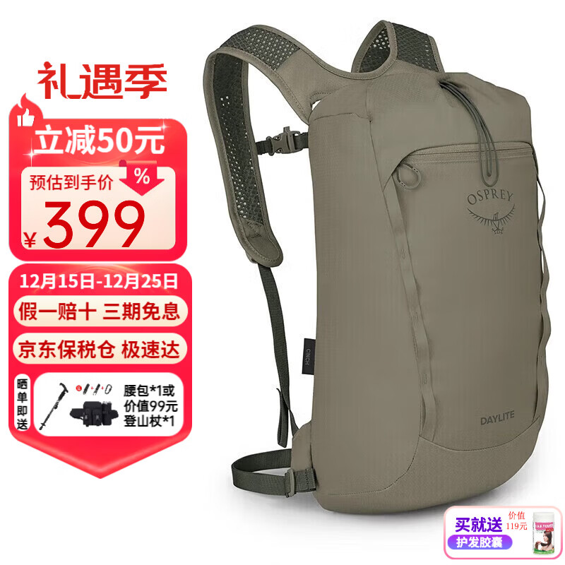 OSPREYСӥ���ⱳ�� Daylite Cinch�չ�ϵ�����б��� ͽ��˫�米�� 15L 15L ���ɫ OS����