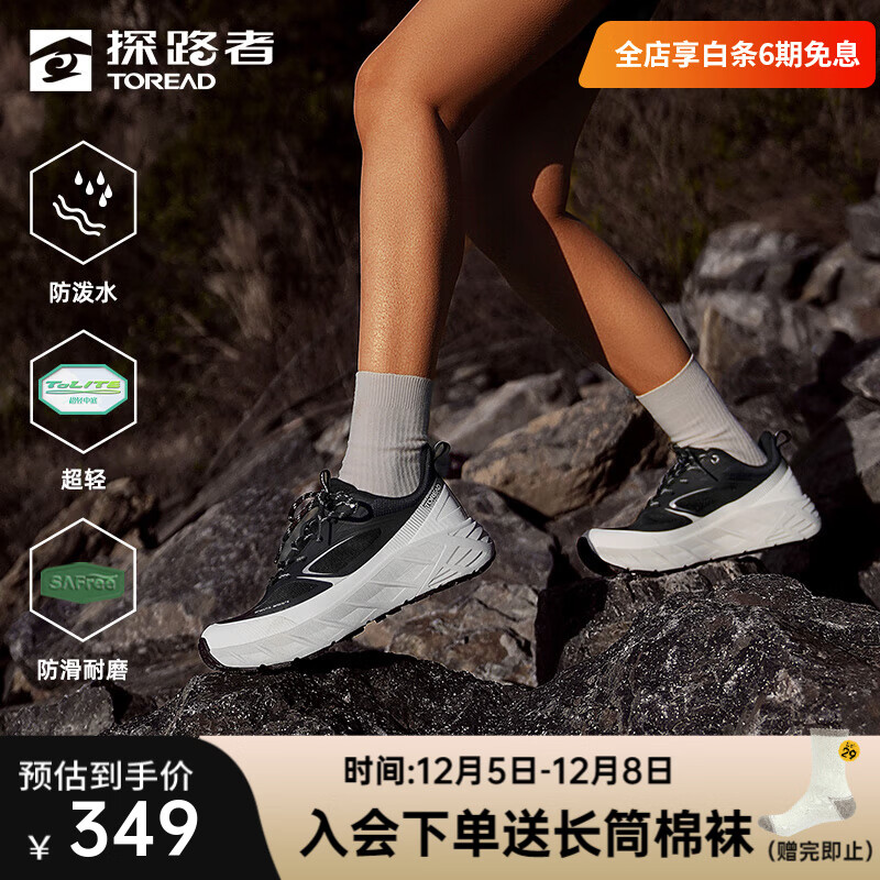 探路者（TOREAD）徒步鞋超轻透气防泼水防滑耐磨户外越野运动鞋男女2025年春夏新款 黑色灰色-女款-TFAABN82