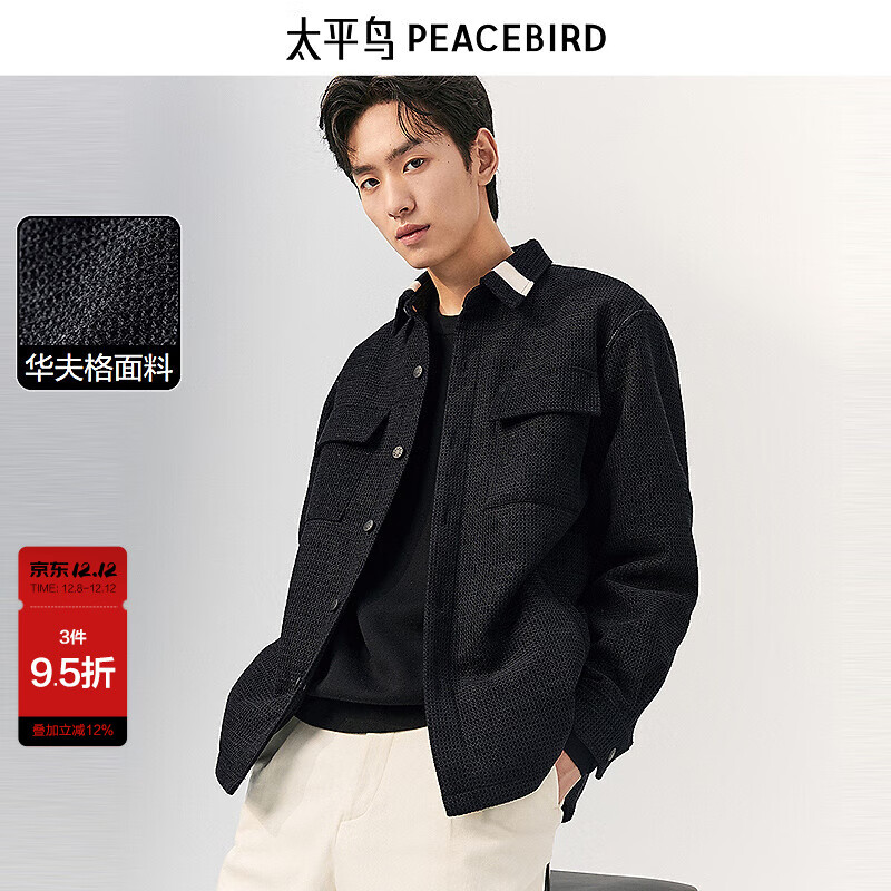 ̫ƽװ ײɫСпﶬͶ緭ѿ ɫ޿ M 233.7Ԫ