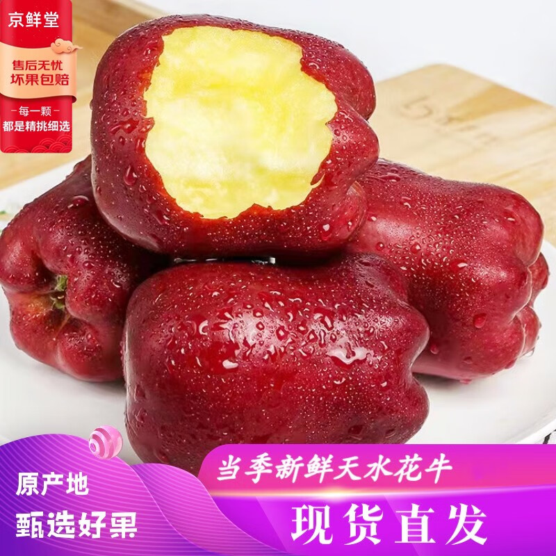 查苹果商品历史价格走势|苹果价格历史