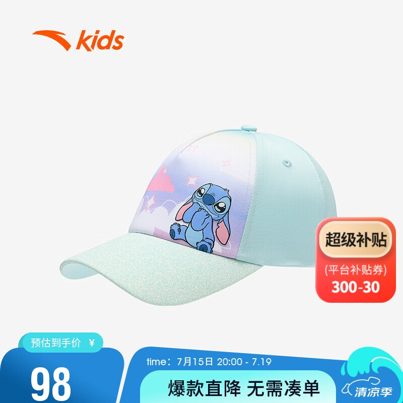 安踏儿童帽子女小童潮流系列棒球帽392439210