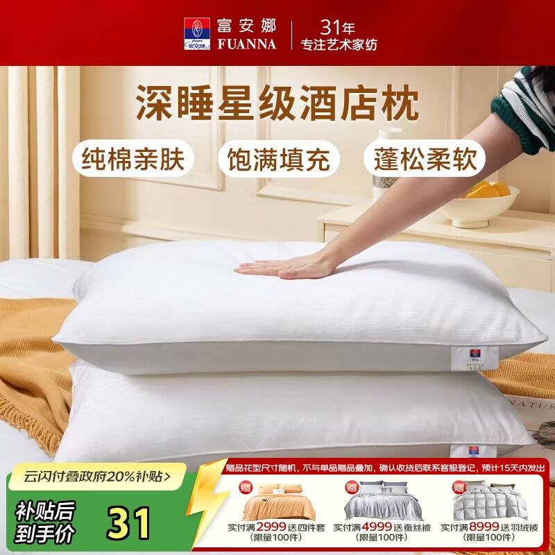 ��������ͷо�������ϳ������Ƶ���о��ά���� ����һ��װ74*48cm 32.64Ԫ