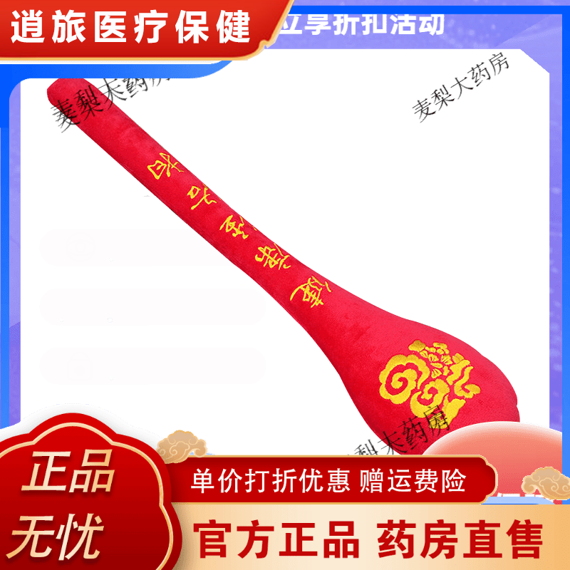 绿源堂经络拍硅胶拍痧板拍拍棒捶背敲打器锤肩家用按摩颈肩养生