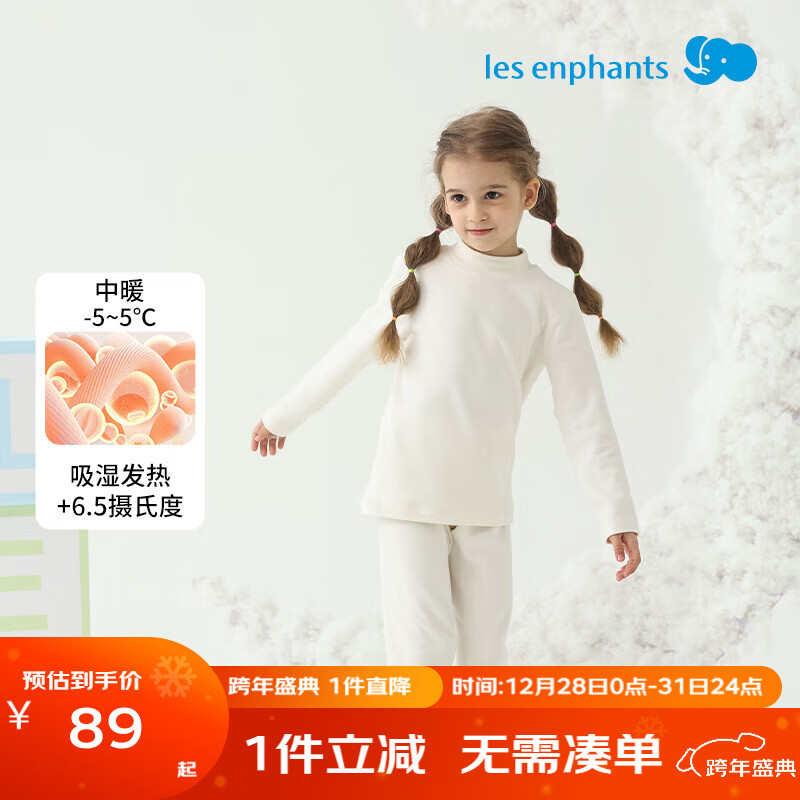 ��Ӥ����Զ���ⷢ�ȡ���ͯ��ʪ����������װ��Ůͯ��ů���¿���װ�ﶬ ţ�̰ף�����죩 120 cm 53Ԫ