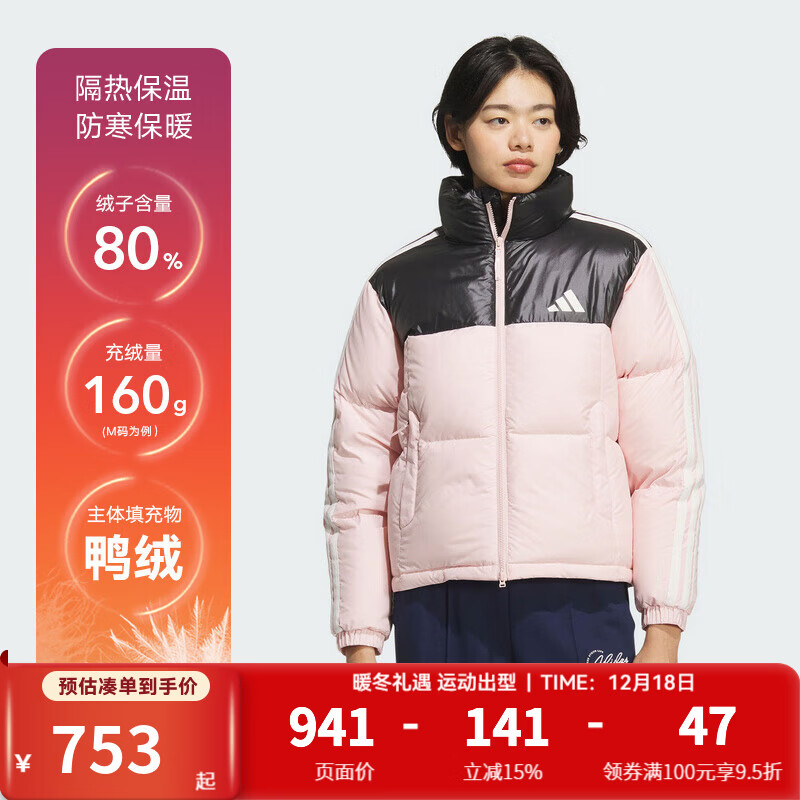 阿迪达斯（adidas）羽绒服女装 冬季新款官方网三条纹休闲运动服保暖立领短款羽绒服 KC2483 M