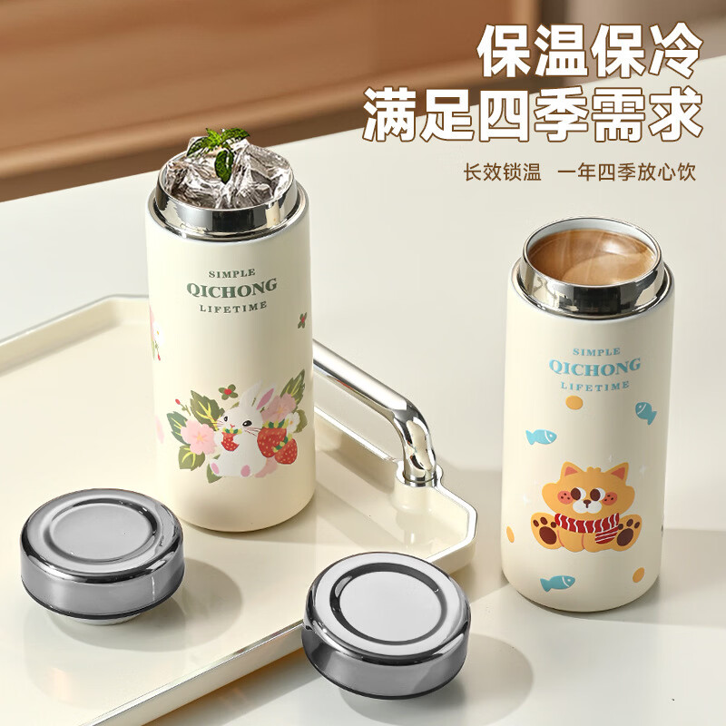 语森忆迷你保温杯新款学生儿童水杯可爱小巧可携式杯 200ml迷你口袋杯 绿色萌小兔【陶瓷内胆+茶隔】 200