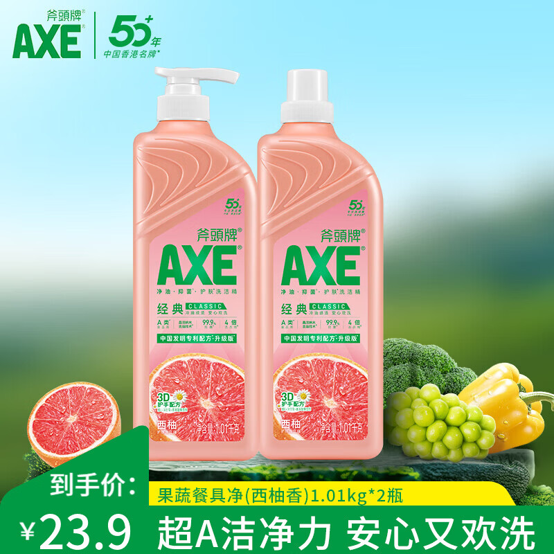 ��ͷϴ�ྫAXEϴ�������ϴ��Һ���߲;���ϴ��2ƿ ���֣��ò���1.01kg*2ƿ 20.9Ԫ