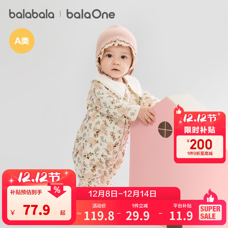 ͯװŮ·2025¹¼ްƨ¼Ӻ ׵׿黨00311 80cm 77.92Ԫ