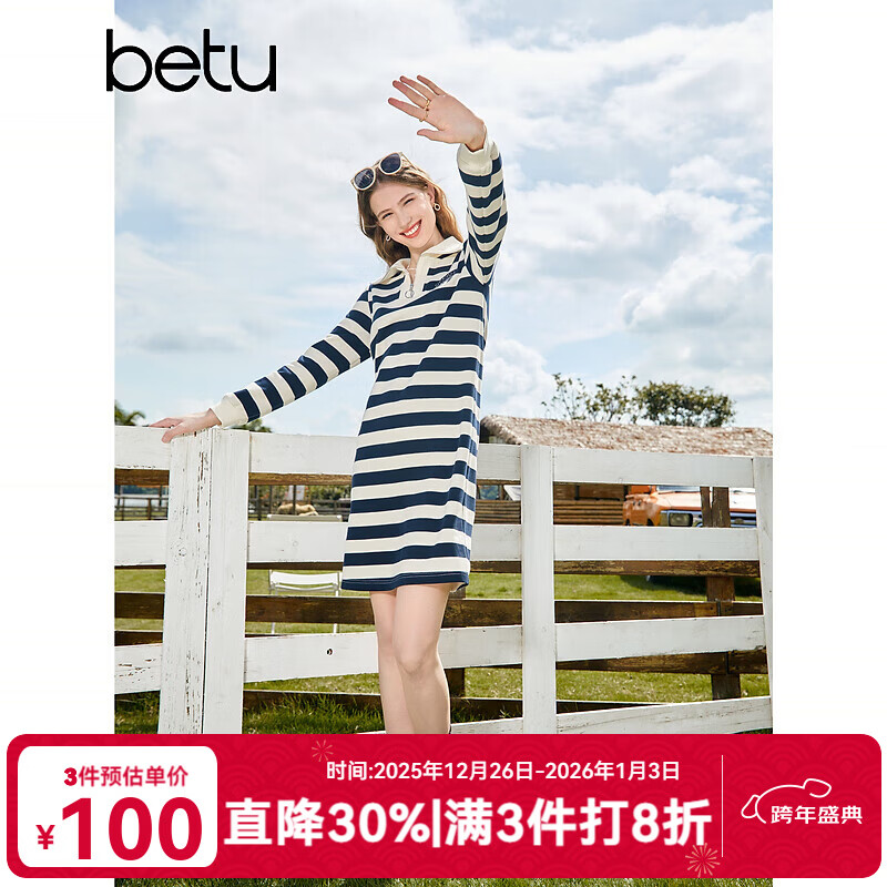 百图betu女装秋季新款连衣裙法式浪漫条纹针织连衣裙女2308T83 蓝白条 M