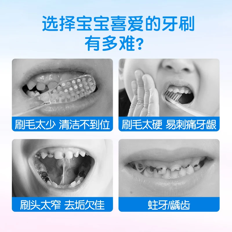 舒客宝贝儿童牙刷2-6-12岁宝宝分龄含氟防蛀换牙期郭晶晶推荐软毛猫爪牙刷 【2-12岁】哆啦护齿牙刷*4支-蓝色