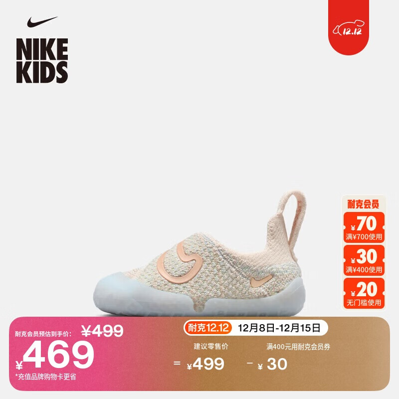 ͿˣNIKEӤͯ״˶ЬħŮͯ֯NIKE SWOOSH 1 FB3244 379Ԫ