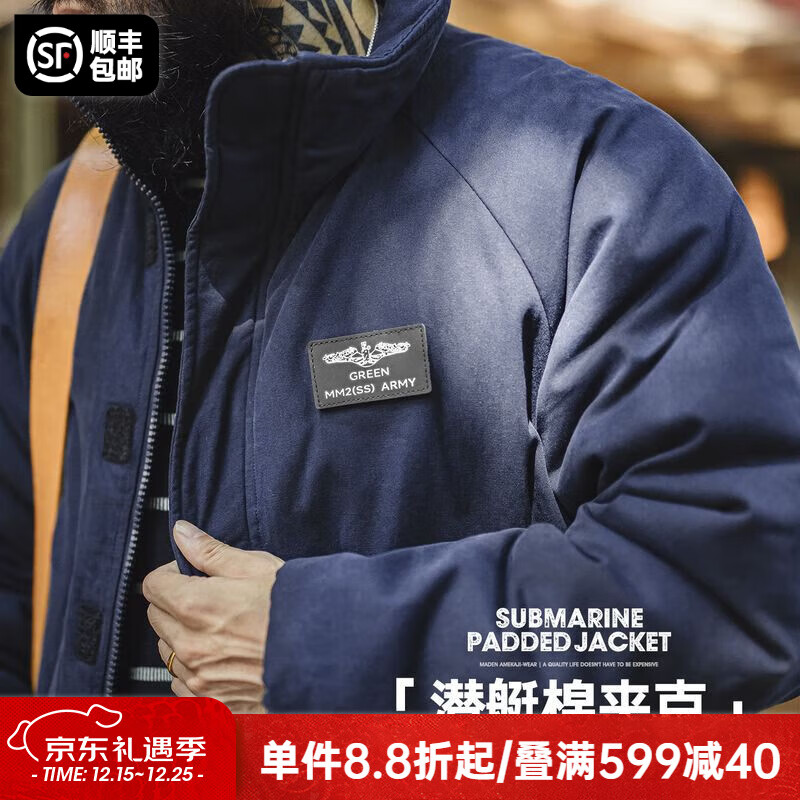 马登工装美式海军潜艇高立领棉服加厚保暖短款插肩袖夹克外套男秋冬 海军蓝 【棉袄/男士棉服冬季/棉衣男款2025新款/袄子】 2XL