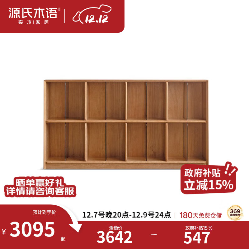 Դľʵľɹһչʾӣľӹԭľܰ ӣľ1.5D װ 3095.36Ԫ()