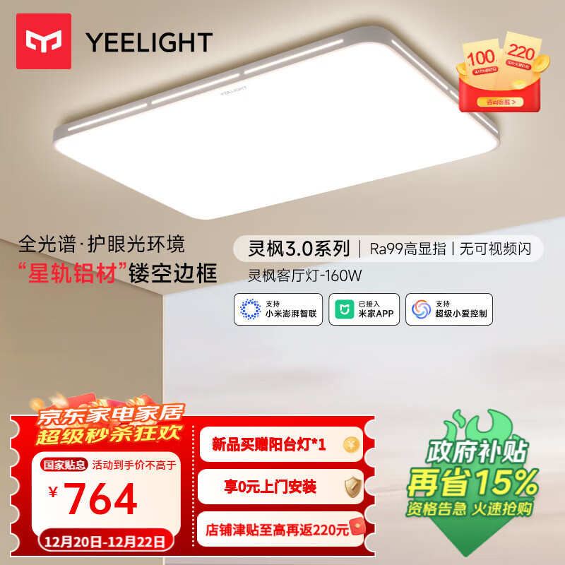 �������ȫ���׻���������led�������ҵ��ǹ������οձ߿�ƾ�  ��Ra99���3.0���ǿ�-��������-160W 721.78Ԫ