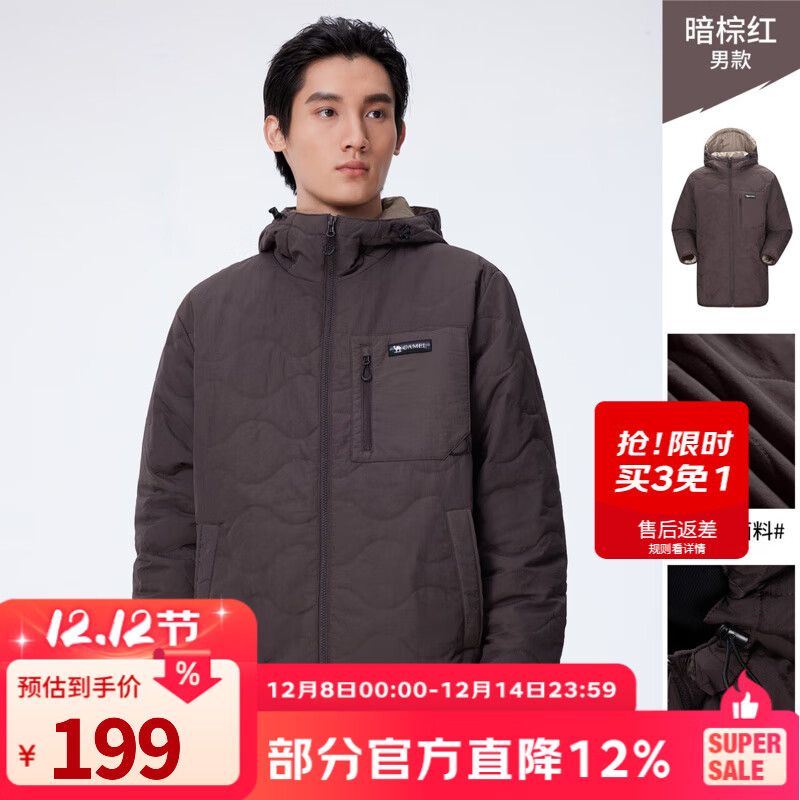 骆驼（CAMEL）【石墨烯】户外棉衣外套中长款冬季加厚棉袄宽松连帽保暖棉服 A14CR17815，暗棕红，男 M