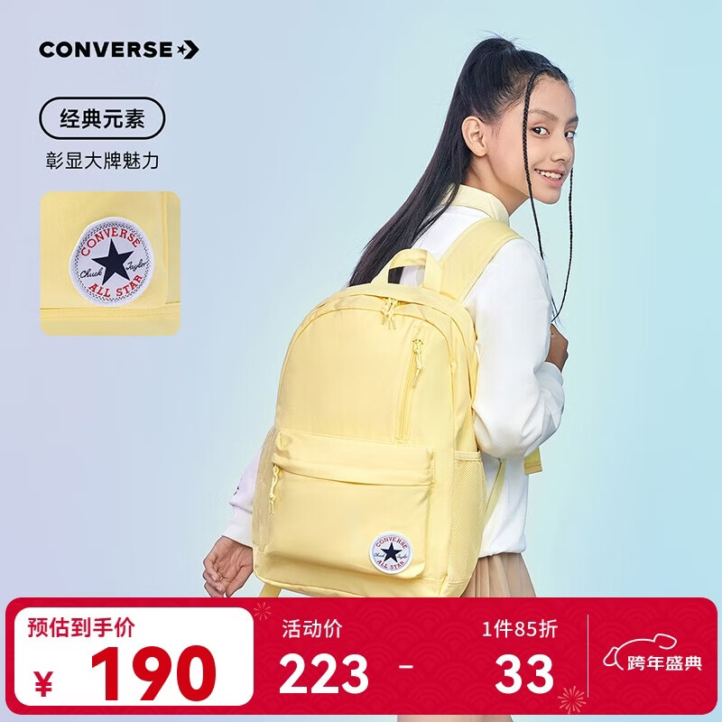 匡威Converse双肩背包学生电脑包男女大容量书包2024新款青少年背包