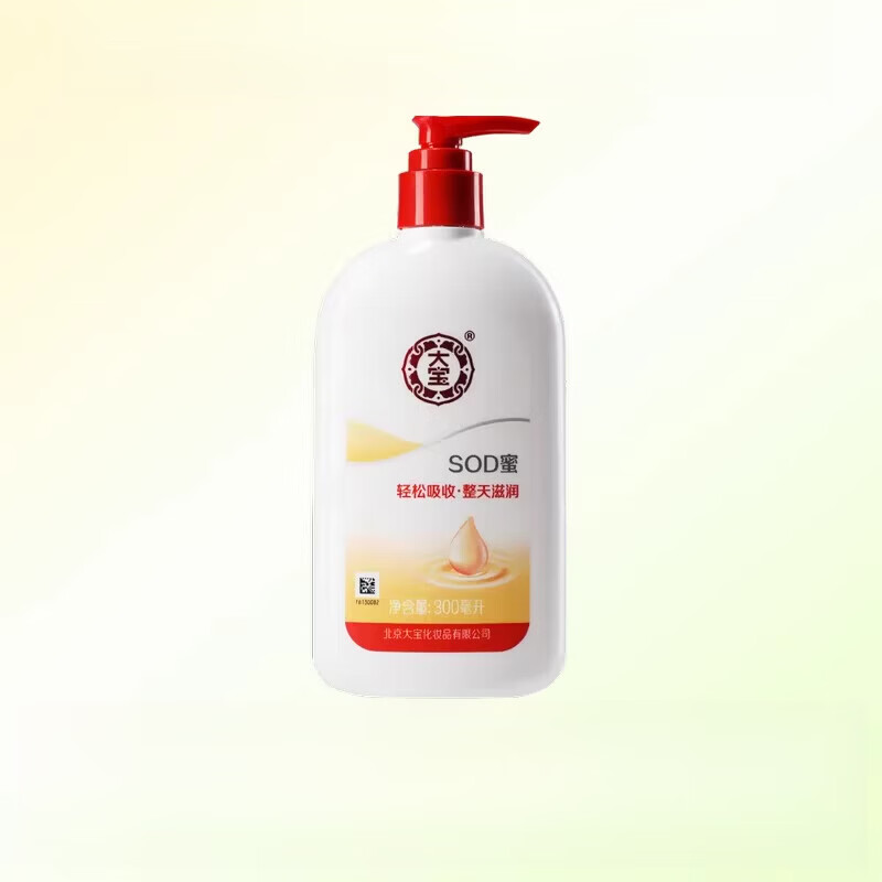 大宝乳液面霜SOD蜜300ML保湿补水日常护肤