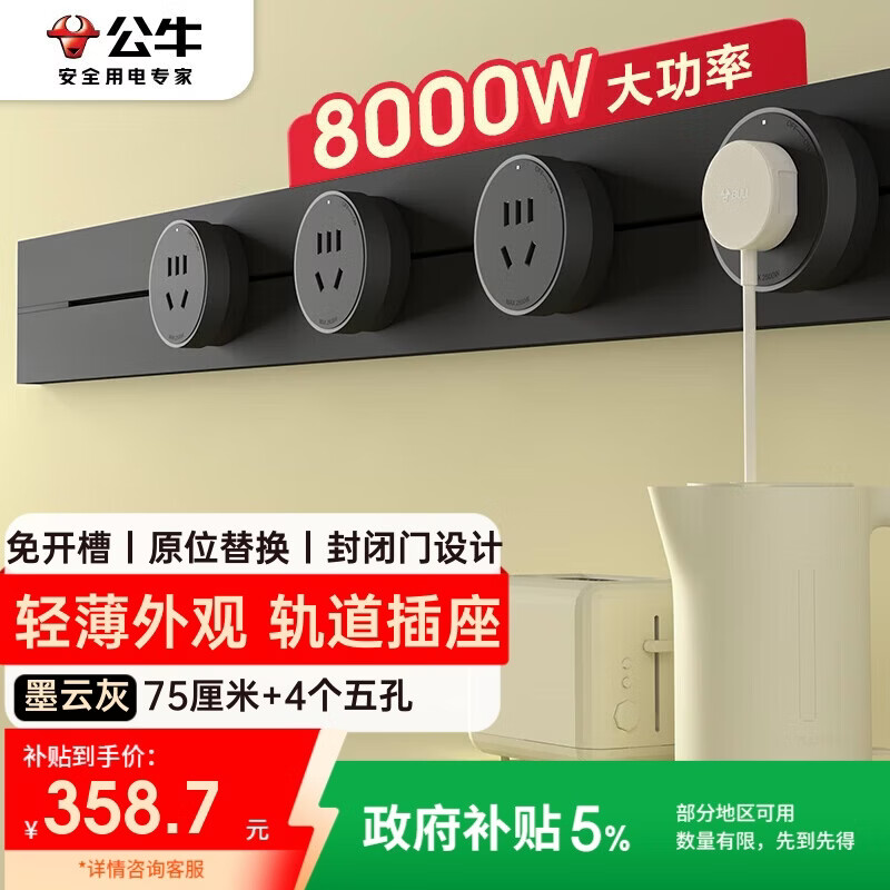 bull/��ţ GN-GB3 ����/���߰�  75���׹�� 4�����  299.32Ԫ(������)