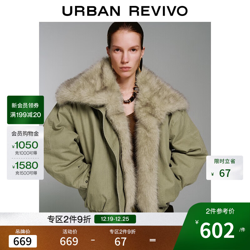 UR2025冬季新款女装流光风拼接毛领超宽松棉服外套UWJ150072 卡其绿 (偏宽松) S