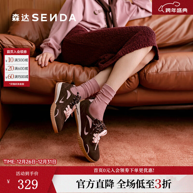 森达王楚然同款月牙德训鞋女专柜同款户外运动女鞋休闲板鞋4NR26AM5 桃夭褐 37