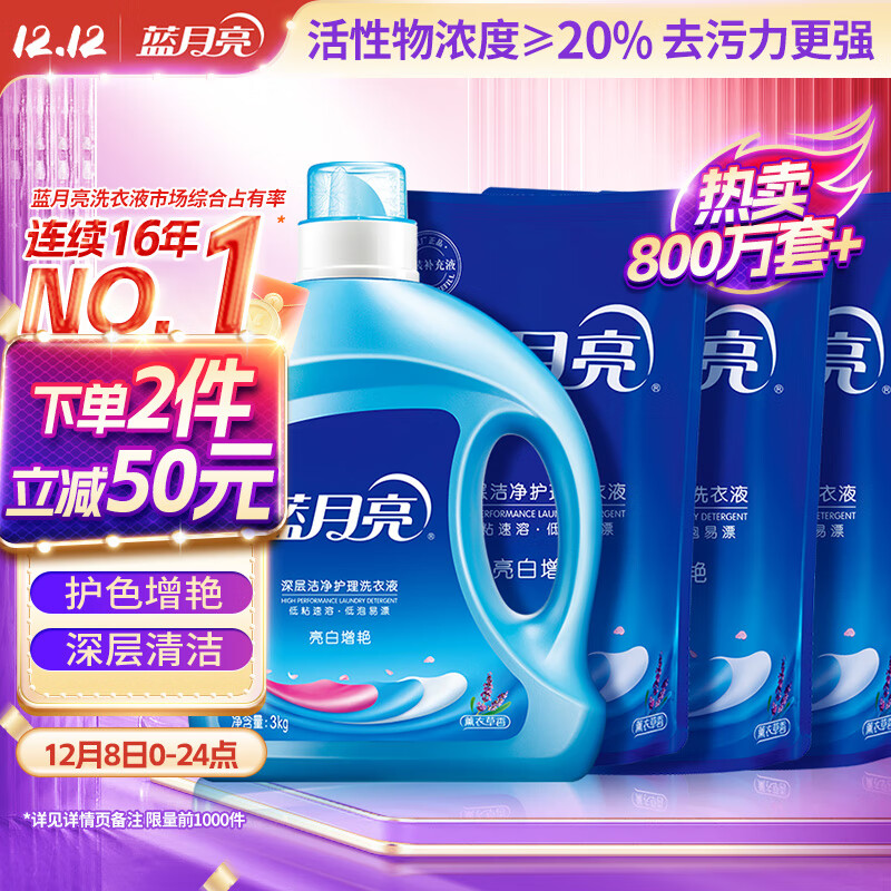 ϴҺ12װ޹²3kgƿ+1kg*3 43.75Ԫ