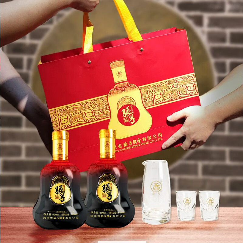 张弓酒【送人送礼】大国礼遇白酒礼盒 中华老字号名酒 纯粮食酒 52度 500mL 2瓶 双瓶礼盒装