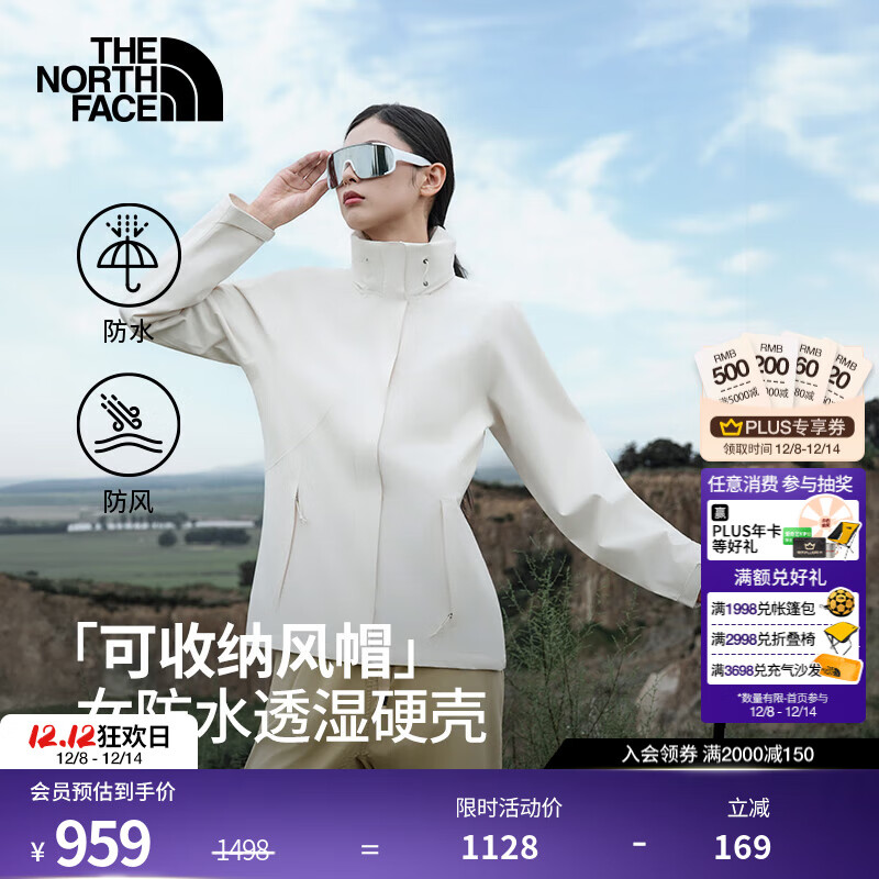 北面（The North Face）硬壳冲锋衣女DRYVENT防水可挂内胆户外保暖外套25秋冬新品|8GGF QLI/沙丘白 S /155