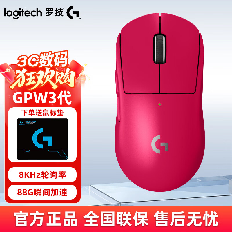 �޼� GPW3�� ������Ϸ��� ��ɫ ˫ģ�羺 ������ ����ʱ�2�� 765Ԫ