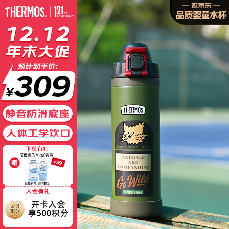 ħʦϵвֱ1000mlȫ۶ͯ˱±  248Ԫ