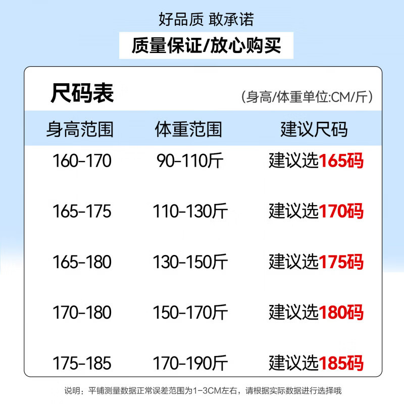 罗蒙（ROMON）100%绵羊毛衫男2025秋冬新款简约休闲纯色保暖圆领打底毛衣男 8850黑色 2XL (180) 【建议150-170斤】