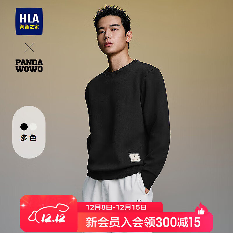 海澜之家（HLA）卫衣男25新款圆领绣花长袖男秋季 黑色1L L 175/92A 推荐137~150斤