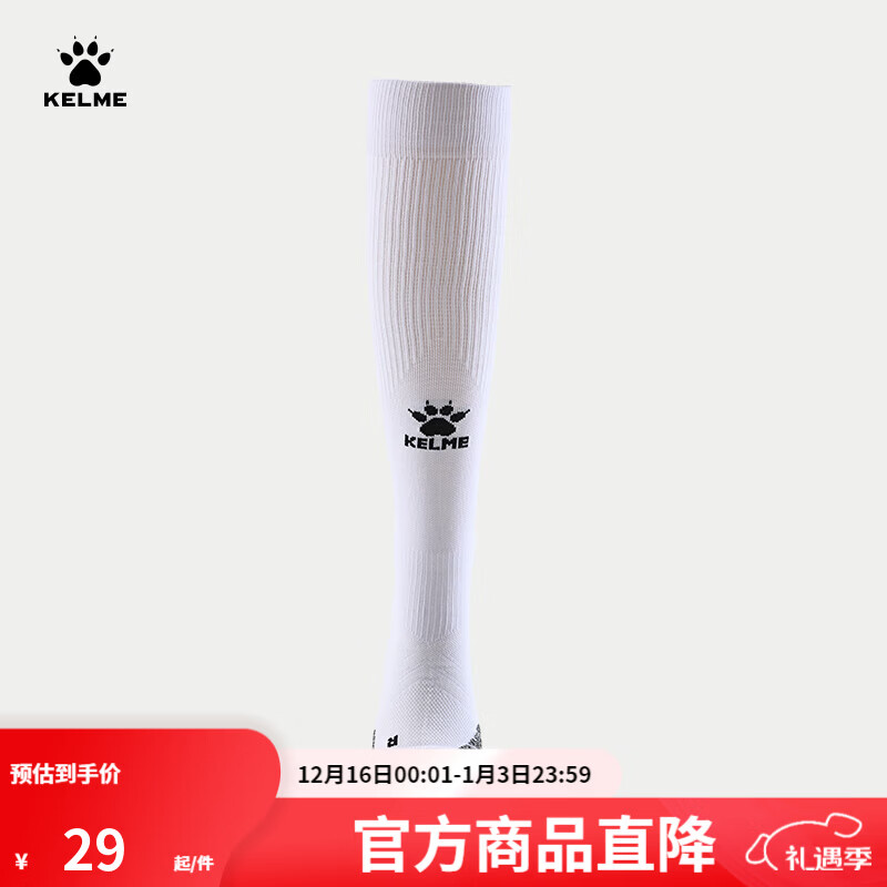 ��������KELME����Ͳ�������¿����ɴ��׸�Ͳרҵ�������ѵ����Ӣ�˶��� ��ɫ M 39-42 29Ԫ