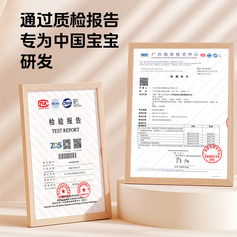 ZBENSER床围栏婴儿床围挡安全护栏儿童床上防摔防掉床边一面挡板折叠护栏 2m动物园【U型底座+固定带】