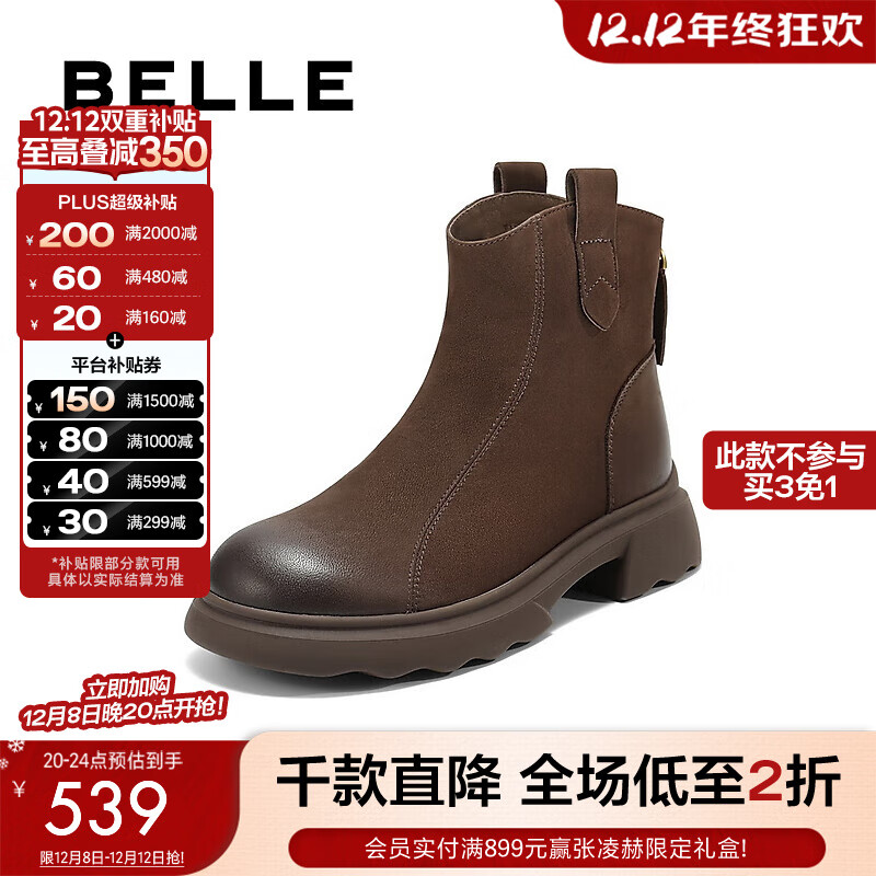 BelleŲɫʱװƤѥŮ2025̳ͬƤָѥE5S1DDD5 ɫ 36