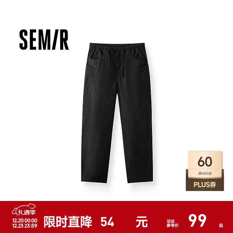 森马休闲裤男宽松阔腿弯刀裤凉感2025夏季新款直筒裤简工装皱感潮 黑色90001 M