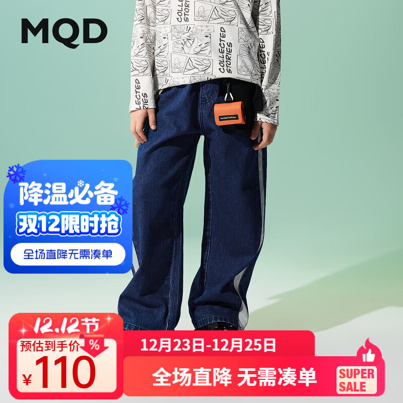 ����� MQD ����ϵ����ͯţ�п� ��ţ���� 110 ����ֱͲƴɫ�ٴ� 71Ԫ(����ȯ)