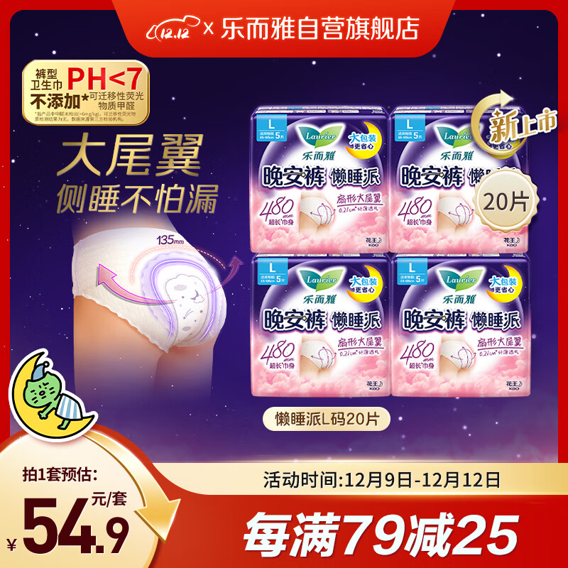 ֶŻ˯L20Ƭ˯Ӫ 34.59Ԫ