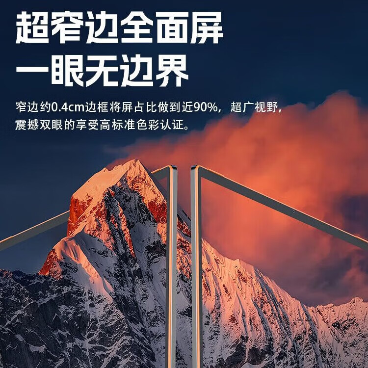 智美派2026新款英特尔15.6英寸高性能笔记本电脑轻便办公学生学习编程电竞游戏上网本酷睿i7级手提电脑 银色 512G+16G【送鼠标+支架+电脑包】