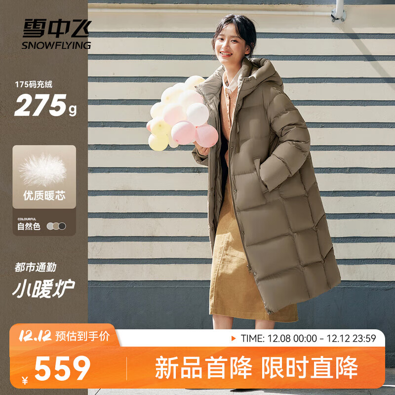雪中飞2025新款云朵泡芙休闲时尚文艺风女士羽绒冬季中长款保暖羽绒服 玻璃球棕|7C59 S /160/84A