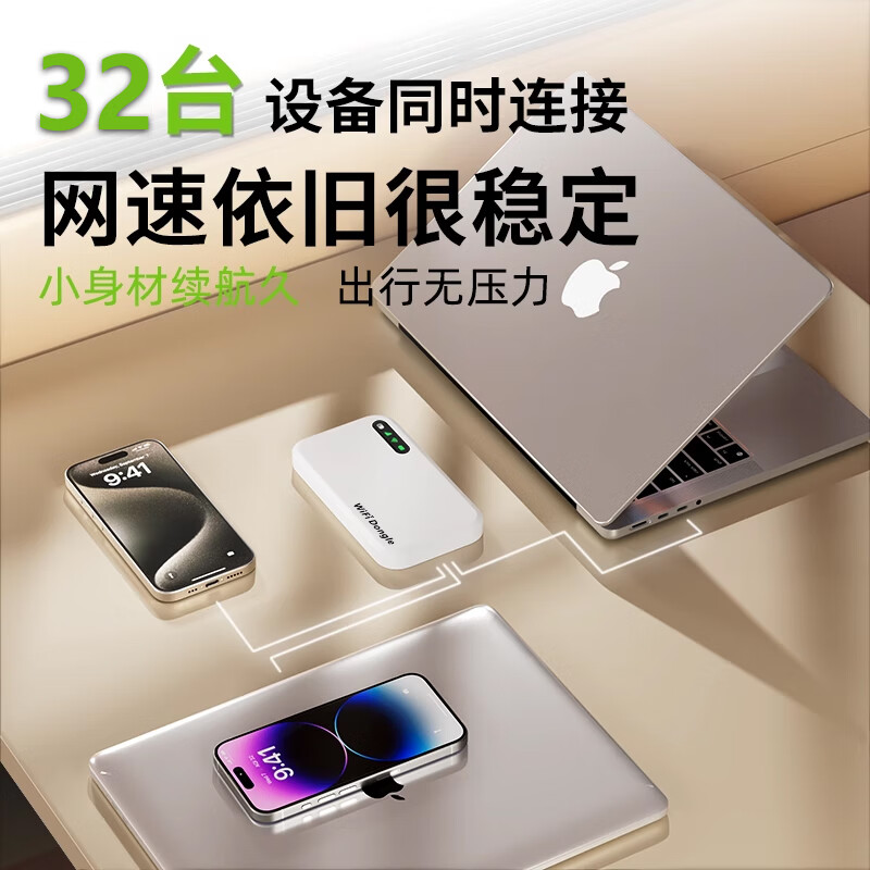 华为智能2025款移动随身WlFl5g无限流量全国通用无线网穿墙路由器 5G三网【冠军版WiFi6】加速25999