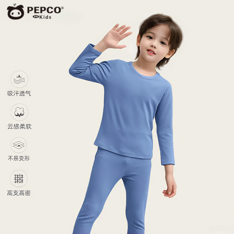 小猪班纳（PEPCO）德绒保暖内衣套装2025秋冬纯色男女童秋衣秋裤打底长袖家居服 德绒套装深灰色 140 cm(建议身高125~134)