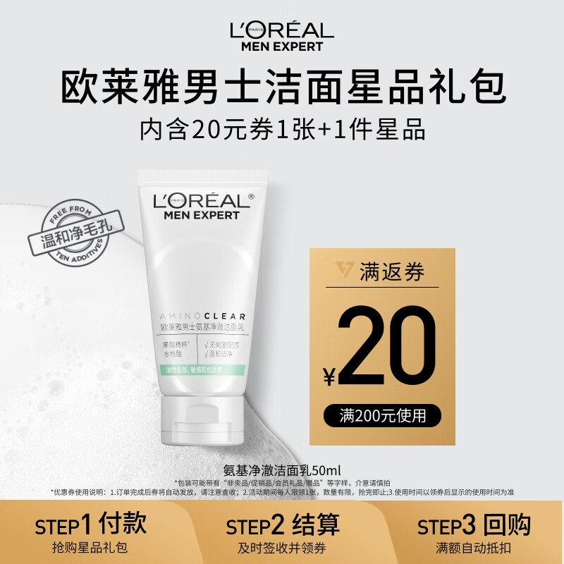 ŷ������ʿר�ð�����ϴ����50ml����������(�뵥������ŷ�ȯ)