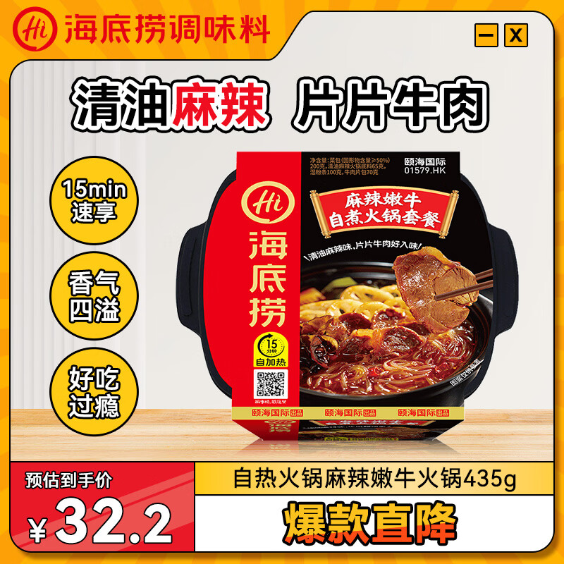 Hi/������ ������ţ ��װ���Ȼ�� 435g *1�� 25.43Ԫ