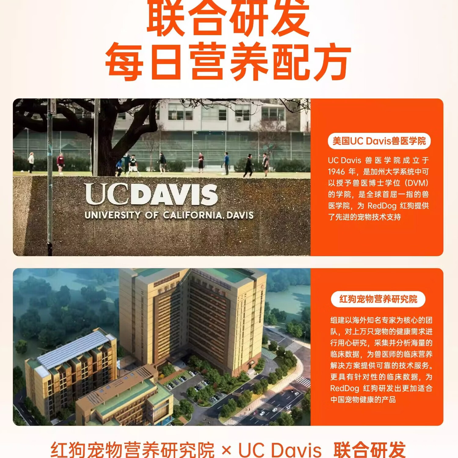 RedDog红狗营养化毛膏去毛球营养补钙增肥助消化赖氨酸预防猫鼻支120g 【囤货装】化毛膏120g*3