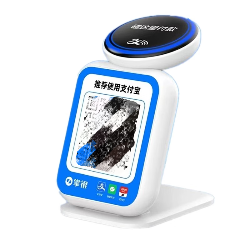 掌银支付宝收款音响微信收钱语音播报器音箱收付款大音量商用收款喇叭自带4G网络 98考核版 费率0.25%