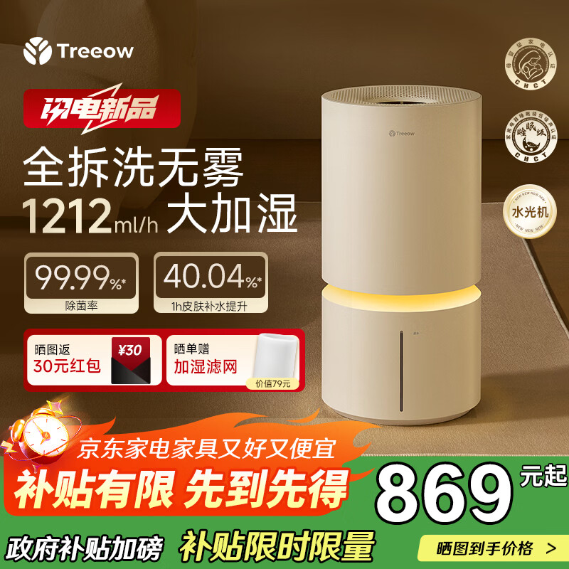 ·硾ذƷʪÿ1212mlʪĸӤ׶ʪҲ F4 849.15Ԫ